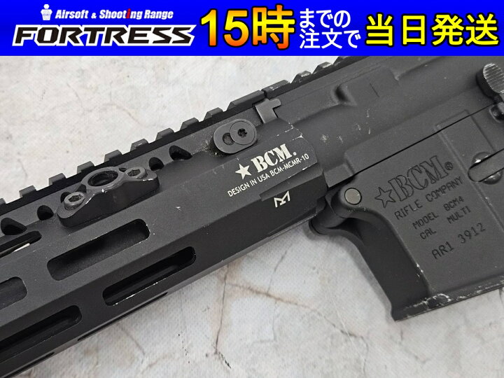 楽天市場】【中古】BCM AIR 電動ガン BCM MCMR 11.5 旧型 TITAN BASIC 
