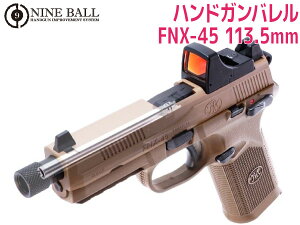 LAYLAX�ENINE BALL (�i�C���{�[��) �����}���C �K�X�u���[�o�b�NFNX-45 �n���h�K���o���� 113.5mm(���a6.03mm) ���C���N�X �J�X�^���p�[�c �C���i�[�o����