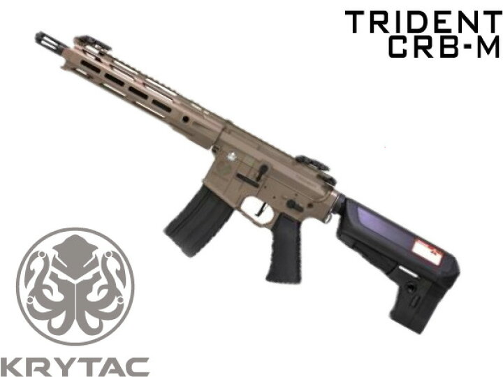 楽天市場】KRYTAC 電動ガン本体 M-Lok Trident Mk2 CRB-M FDE 