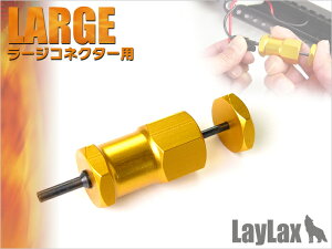 LAYLAXEPROMETHEUS (veEX) sI[vi[ [WRlN^[p(4582109580158) CNX