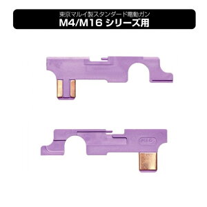 LAYLAXEPROMETHEUS (veEX) n[hZN^[v[gNEO yM4/M16V[Ypz CNX