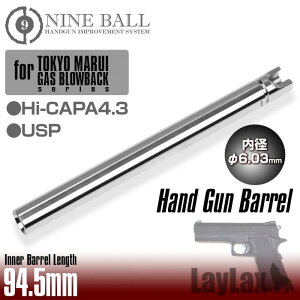 LAYLAX�ENINE BALL (�i�C���{�[��) �n���h�K���o���� �����}���C �K�X�n�C�L���p4.3/USP �y94.5mm�z �C���i�[�o���� �J�X�^���p�[�c ���C���N�X