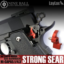 LAYLAX・NINE BALL (ナインボール) 東京マルイ ガスブローバック ハイキャパ ストロングシアー ライラクス カスタムパーツ Hi-CAPA