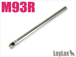 LAYLAX�ENINE BALL (�i�C���{�[��) �n���h�K���o���� �����}���C �d��M93R �y122mm�z�J�X�^���p�[�c ���C���N�X