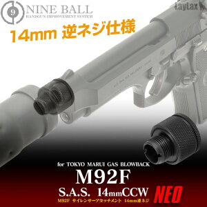 LAYLAXENINE BALL (iC{[) }CM92F TCT[A^b`gVXeNEO[14mmtlWECCW] CNX JX^p[c
