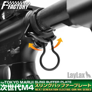 LAYLAXEF-FACTORY (t@[Xgt@Ng[) }C M4p XOobt@[v[g CNX JX^p[c