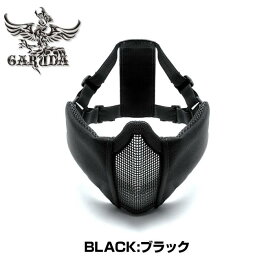 LAYLAX・GARUDA(ガルーダ) 装備品 ハーフメッシュフェイスガード BK ライラクス