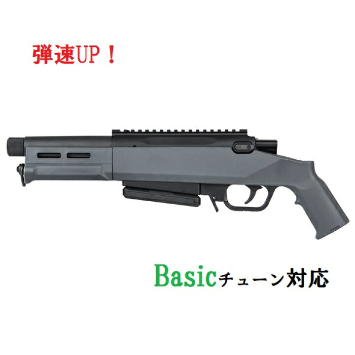 楽天市場】（カスタム対応）ARES AMOEBA ストライカーAS03 ボルト 