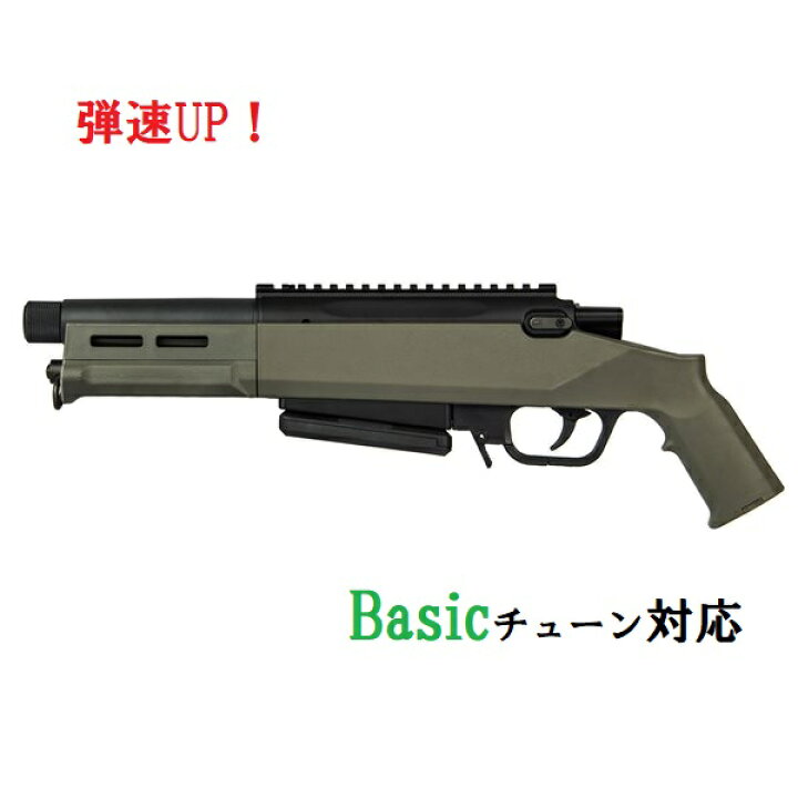 楽天市場】（カスタム対応）ARES AMOEBA ストライカーAS03 ボルト 