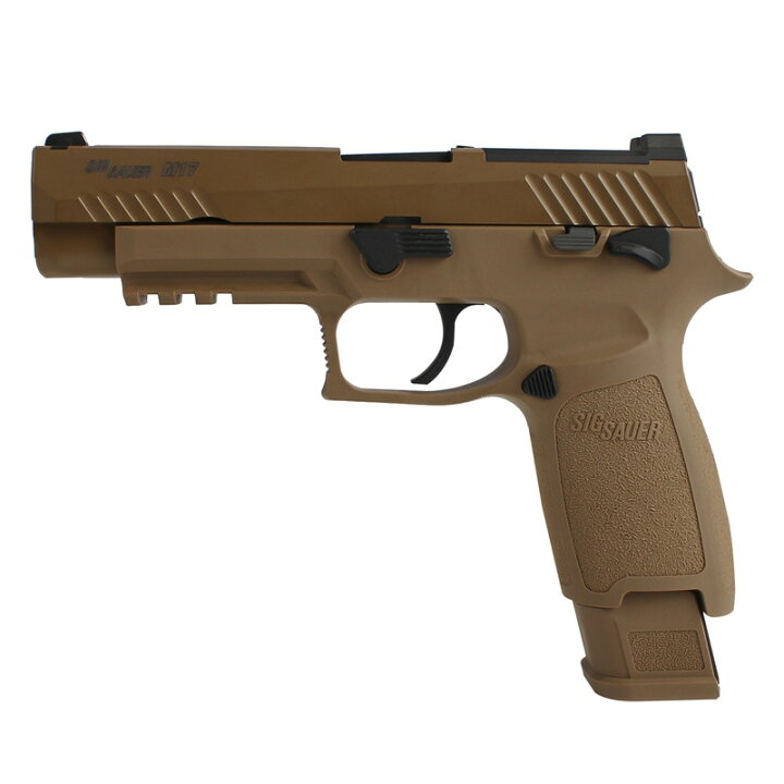 楽天市場】【カスタム完成品】FORTRESS: SIG AIR P320 M17/M18 CO2ガス 