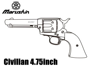 }V 6mmBBKX{o[ RgVOANVA[~[ SAA45 1st Gen. Late Civilian 4.75inch V^XJ[gbW e VrA