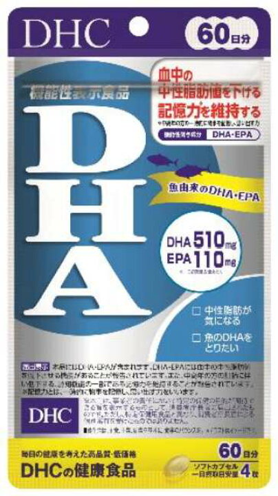 楽天市場】【機能性表示食品】DHC DHA 240粒 60日分 : drug forTress 