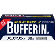 【第(2)類医薬品】バファリンA 80錠 [【ゆうパケットパフ・置き配専用(送料込)】・他の商品と同梱は不可]