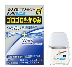 【第3類医薬品】スマイルコンタクトEX AL-Wクール 12mL