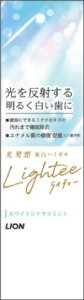 y򕔊OizCI Lightee CeB[ n~KL zCgVgX~g100g [y2Zbg()z̏iƓw͕s]