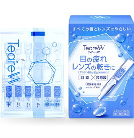 【第3類医薬品】ティアーレW 0.5mL×30本 [【ゆうパケットパフ・置き配専用(送料込)】・他の商品と同梱は不可]