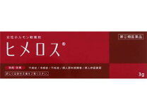 楽天市場】ヒロセ貿易の通販 