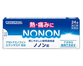 ★【第(2)類医薬品】ノノン錠 24錠 [4個セット・【メール便(送料込)】※代引・日時・時間・他の商品と同時購入は不可]