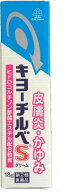 ★【第(2)類医薬品】ワクナガ キヨーチルベSクリーム 18g [4個セット・【メール便(送料込)】※代引・日時…