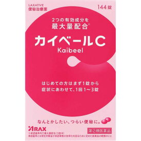 【第(2)類医薬品】カイベールC 144錠 [【メール便(送料込)】※代引・日時・時間・他の商品と同時購入は同梱は不可]