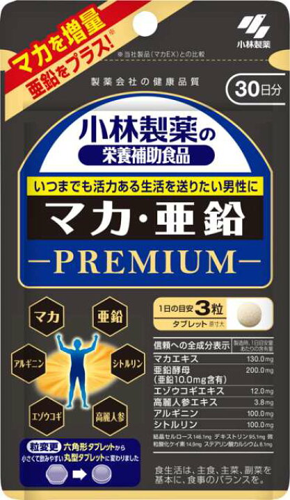 楽天市場】【健食】小林製薬の栄養補助食品 マカ・亜鉛プレミアム 約30 