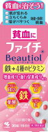 【第2類医薬品】ファイチ ビューティオール 30錠 [2個セット・【メール便(送料込)】※代引・日時・時間・…