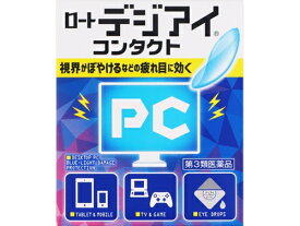 【第3類医薬品】ロートデジアイコンタクト 12mL [3個セット・【メール便(送料込)】※代引・日時・時間・他の商品と同時購入は不可]