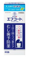 ★【第3類医薬品】エフコート フッ素 洗口液 メディカルクール香味 250mL [【3個セット(送料込)】※他の…