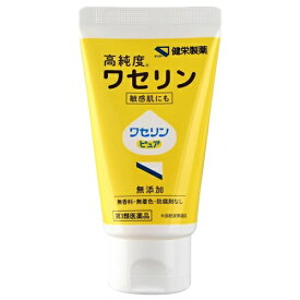 【第3類医薬品】ワセリンピュア 60g [【2個セット(送料込)】※他の商品と同時購入は不可]