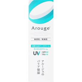 【医薬部外品】アルージェ モイストUVクリーム 30g [【メール便(送料込)】※代引・日時・時間・他の商品と同時購入は不可]