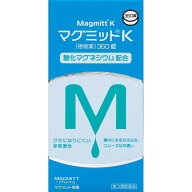 【第3類医薬品】マグミットK 360錠 [【(送料込)】※他の商品と同梱は不可]