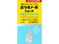【第3類医薬品】 ボラギノールスムース便秘薬 270錠 [【ゆうパケットパフ・置き配専用(送料込)】・他の商…
