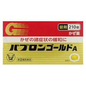 【第(2)類医薬品】パブロンゴールドA錠 210錠