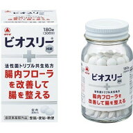 【医薬部外品】ビオスリー Hi錠 180錠 [2個セット・【ゆうパケットパフ・置き配専用(送料込)】・他の商品…