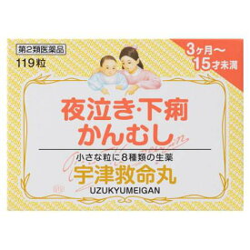 【第2類医薬品】宇津救命丸 119粒 [5個セット・【メール便(送料込)】※代引・日時・時間・他の商品と同時購入は不可]