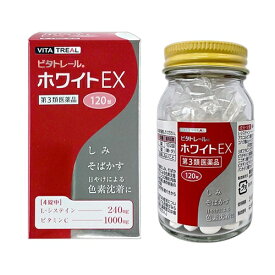 【第3類医薬品】ビタトレール ホワイトEX 120錠 [【3個セット(送料込)】※他の商品と同梱は不可]