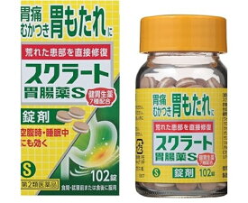 【第2類医薬品】スクラート胃腸薬S 102錠