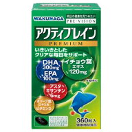 【健食】プレビジョン アクティブレイン プレミアム 360粒 [【(送料込)】※他の商品と同時購入は不可]
