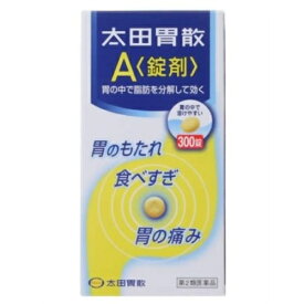 【第2類医薬品】太田胃散A 300錠 [【5個セット(送料込)】※他の商品と同時購入は不可]