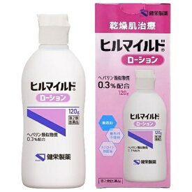 【第2類医薬品】ヒルマイルドローション 120g [【5個セット(送料込)】※他の商品と同時購入は不可]