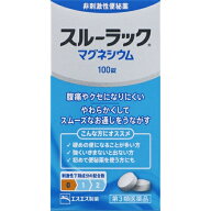 【第3類医薬品】スルーラックマグネシウム 100錠 [【ゆうパケットパフ・置き配専用(送料込)】・他の商品…