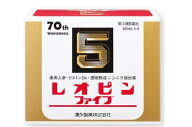 【第3類医薬品】湧永製薬 レオピンファイブW3 60ml×4本入 [※2027年05月期限品・【ゆうパケットパフ・置…