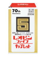 【第2類医薬品】レオピンファイブキャプレット4 200錠 [【ゆうパケットパフ・置き配専用(送料込)】・他の…