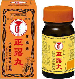 【第2類医薬品】正露丸 200錠 [2個セット・【ゆうパケットパフ・置き配専用(送料込)】・他の商品と同時購入は不可]