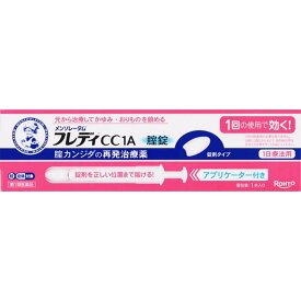 ★【第1類医薬品】メンソレータムフレディCC1A 1本 [【メール便(送料込)】※当店薬剤師からのメールにご返信頂いた後の発送になります。代引・日時・時間・他の商品と同時購入は不可。]