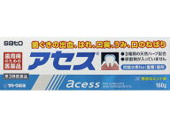 【第3類医薬品】アセス 160g [2個セット・【ゆうパケットパフ・置き配専用(送料込)】・他の商品と同時購…