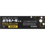 【第(2)類医薬品】ボラギノールプレミアム軟膏 20g [【メール便(送料込)】※代引・日時・時間・他の商品…