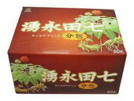 湧永田七(分包)60包入 [【3個セット(送料込)】※同梱は不可]