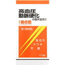 【第(2)類医薬品】マヤ養命錠 170錠(摩耶堂製薬)