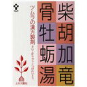 【第2類医薬品】ツムラ漢方 柴胡加竜骨牡蛎湯(1012) 24包 ランキングお取り寄せ
